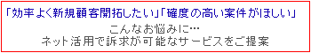 ＠engineerのWEBプロモーションサービス