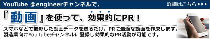 動画編集サービスの詳細を見る