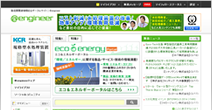 ポータルサイトで集客！