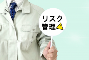 労働安全衛生法の実務対応を支援する安全・衛生関連製品のご紹介