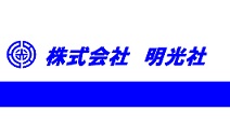 株式会社　明光社