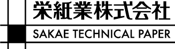 栄紙業株式会社