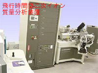 表面解析装置