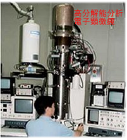 形態解析装置