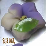 幸野屋の生和菓子（涼風）