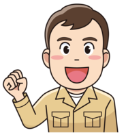 保守・修理