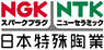 日本特殊陶業株式会社