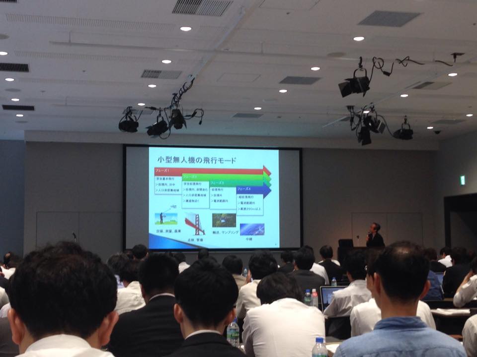 ジャパン・ドローン2016開催説明会の様子