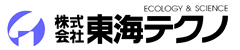 株式会社東海テクノ