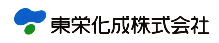 東栄化成株式会社