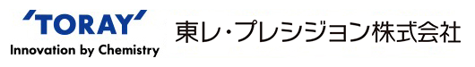 東レ・プレシジョン株式会社