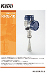 電波レベル計 KRG10