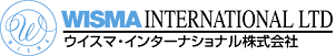 ウイスマ・インターナショナル株式会社