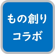 日本テクノフォート株式会社
