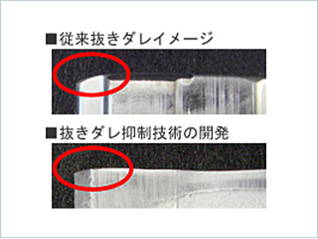 開発テスト品