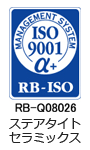 ISO9001（Quality Management System）（ステアタイト・セラミックス）