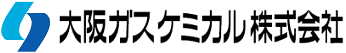 大阪ガスケミカル株式会社