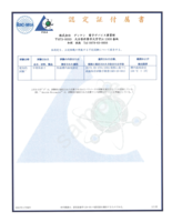 ISO17025-2