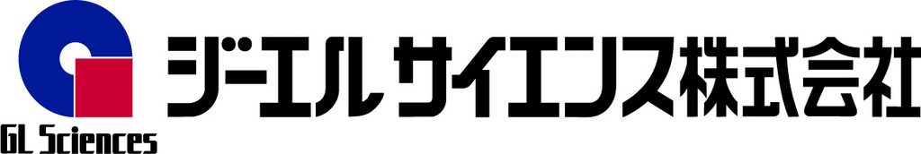 ジーエルサイエンス株式会社