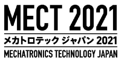 メカトロテックジャパン2021