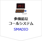 SMADIO