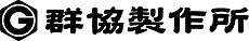 株式会社群協製作所
