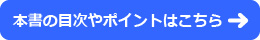 「プラントのDX化による生産性の向上、保全の高度化」(No.2151) 詳しくはこちら