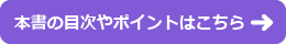 「研究開発部門へのDX導入によるR＆Dの効率化、実験の短縮化」(No.2150) 詳しくはこちら