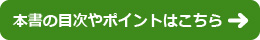 「ラマン分光スペクトルデータ解析事例集」(No.2143) 詳しくはこちら