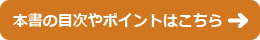 「動的粘弾性測定とそのデータ解釈事例」(No.2135) 詳しくはこちら