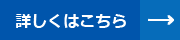 「IEC 60601-1-2の最新版Ed4.1に対応」の詳細を見る