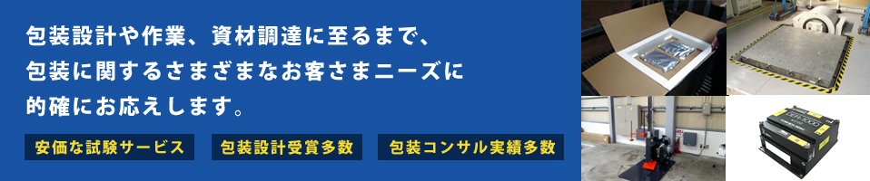 ロジスティード株式会社