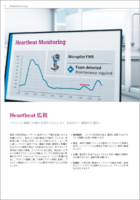 Heartbeat Technology2