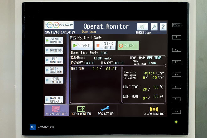 操作・監視が容易な大型タッチパネルで、条件設定や運転状況を確認することができる。