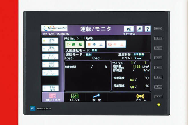 大型タッチパネルで簡単に条件設定や運転状況が確認出来、操作が容易なことを特長としている。