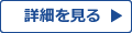 耐荷重性が非常に高く摩擦係数が低い固形潤滑剤について