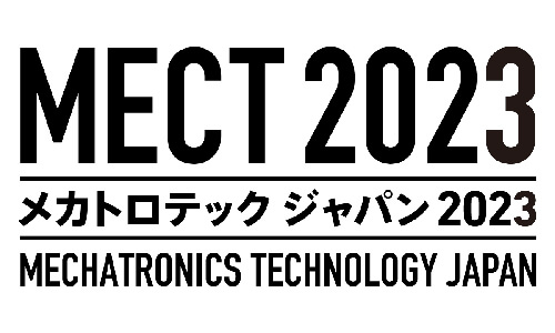 メカトロテックジャパン2023