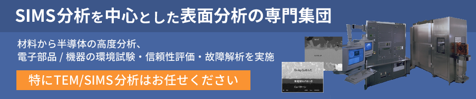 ユーロフィンイーエージー株式会社