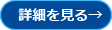 Premier RPA　Sub-Zer（-25℃迄対応）低温対応粘弾性試験機の詳細を見る