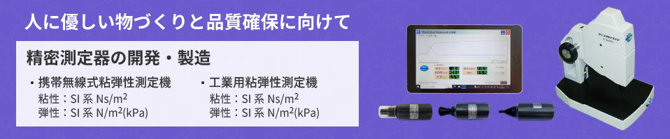 株式会社ウェイブサイバー