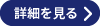 クリーンルーム用ワイパー（クラス100対応）ＷHDクリーンワイパー詳細を見る