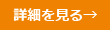 【ポータブルロックウェル硬度計】Computest lite（コンピュテストライト）の詳細を見る