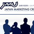 株式会社日本マーケティングクリエーション