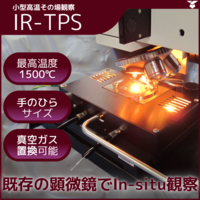 IR-TPS