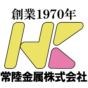 常陸金属株式会社