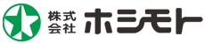株式会社ホシモト