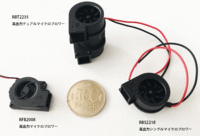 「高出力マイクロブロワー」と500円玉との比較