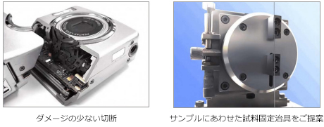 ダイヤモンドワイヤーソー CS-213