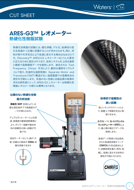 カタログダウンロード