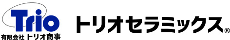 トリオ株式会社 ／ トリオセラミックス